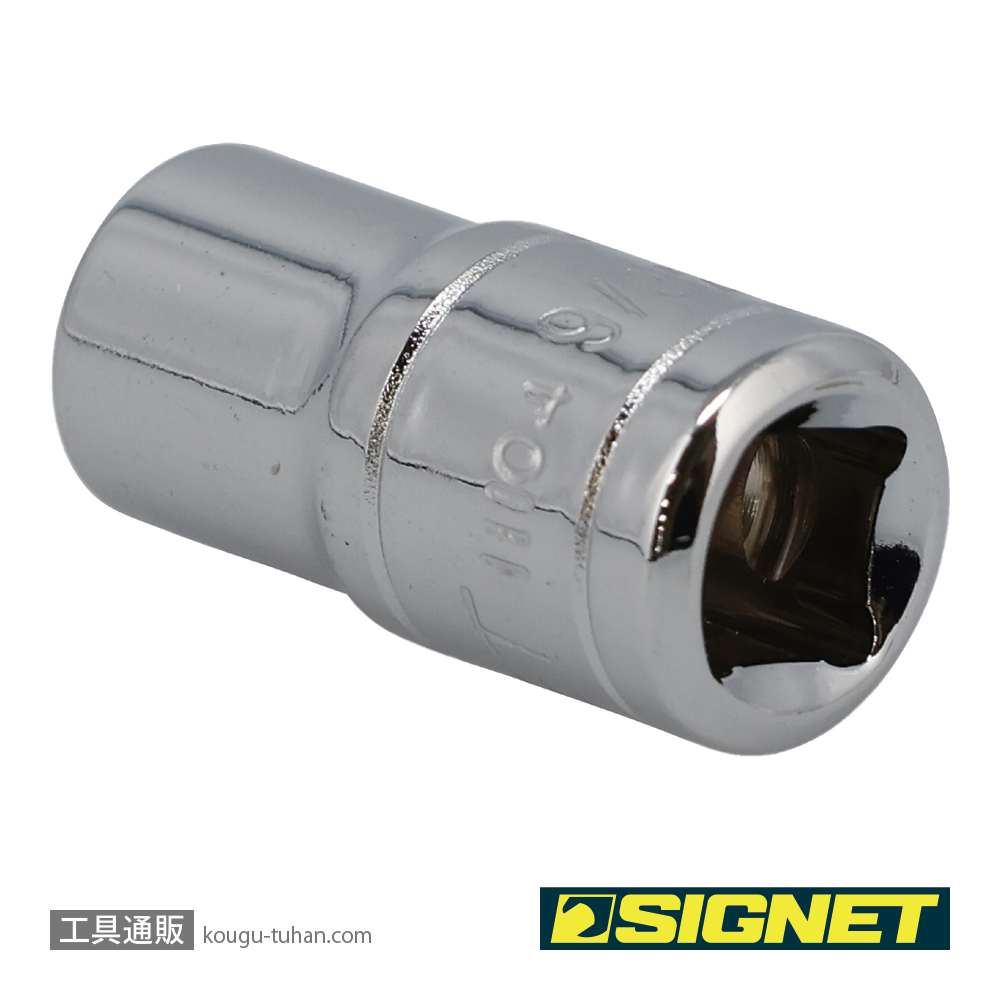SIGNET 11104 1/4DR 9/32" ソケット (6角)の画像