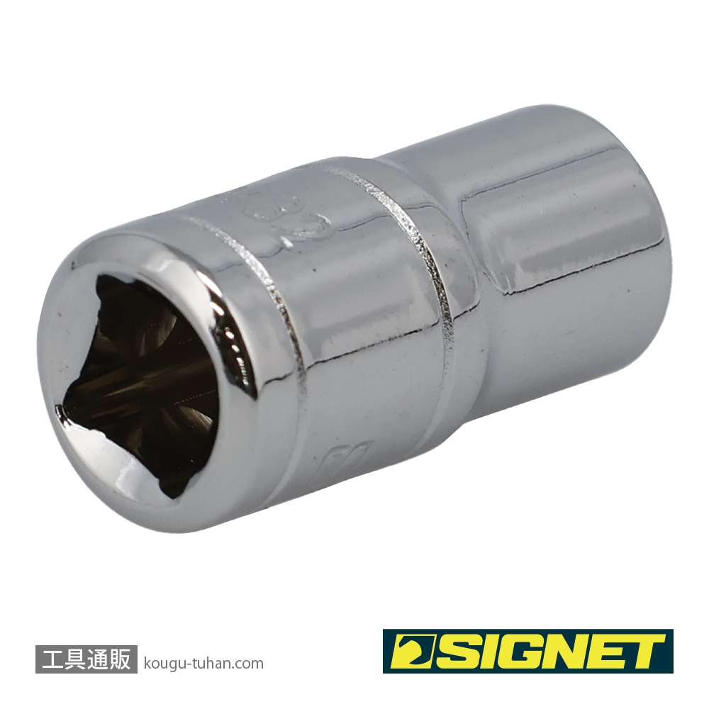 SIGNET 11104 1/4DR 9/32" ソケット (6角)の画像