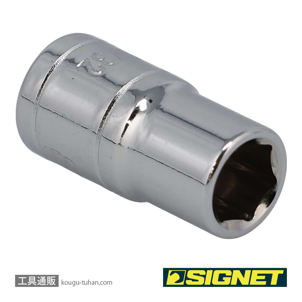 SIGNET 11104 1/4DR 9/32" ソケット (6角)の画像