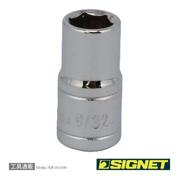 SIGNET 11104 1/4DR 9/32" ソケット (6角)の画像