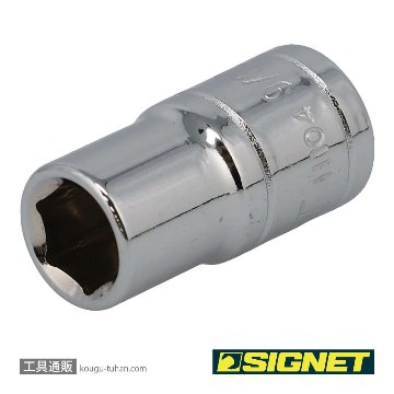 SIGNET 11104 1/4DR 9/32" ソケット (6角)の画像