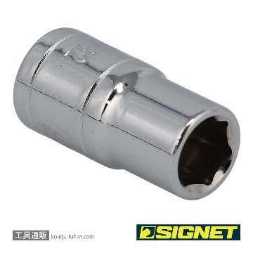SIGNET 11104 1/4DR 9/32" ソケット (6角)の画像