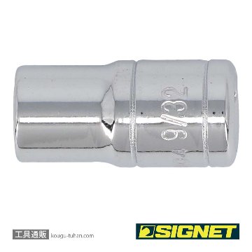 SIGNET 11104 1/4DR 9/32" ソケット (6角)の画像