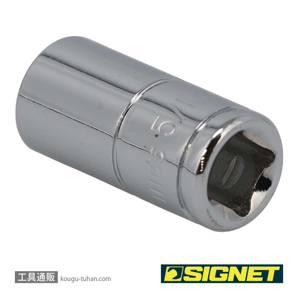 SIGNET 11105 1/4DR 5/16" ソケット (6角)の画像