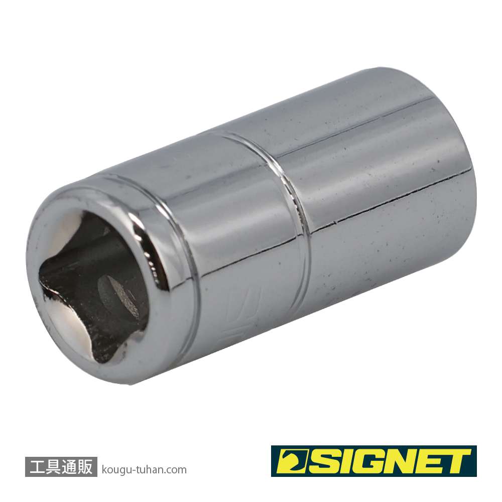 SIGNET 11105 1/4DR 5/16" ソケット (6角)の画像