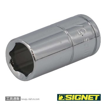 SIGNET 11105 1/4DR 5/16" ソケット (6角)の画像