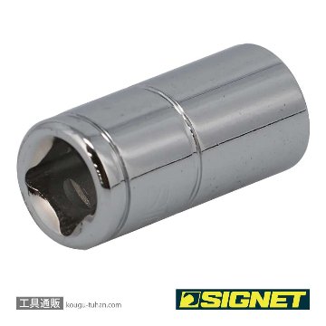 SIGNET 11105 1/4DR 5/16" ソケット (6角)の画像