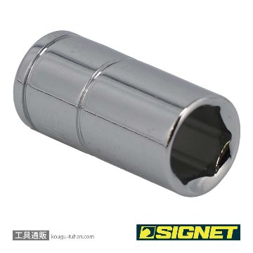 SIGNET 11105 1/4DR 5/16" ソケット (6角)の画像