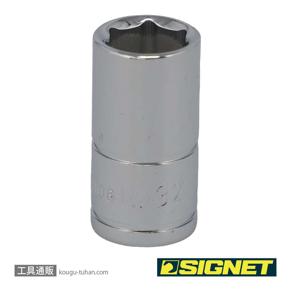 SIGNET 11106 1/4DR 11/32" ソケット (6角)の画像