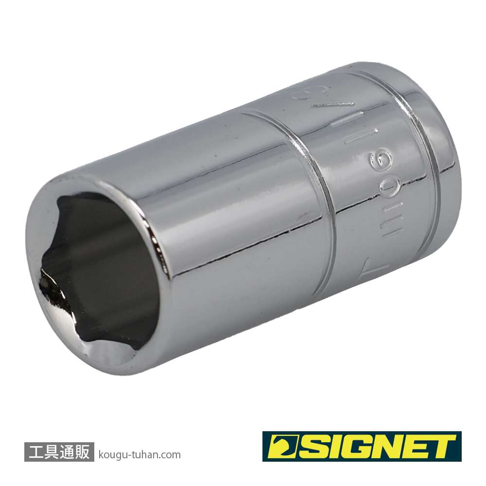 SIGNET 11106 1/4DR 11/32" ソケット (6角)の画像