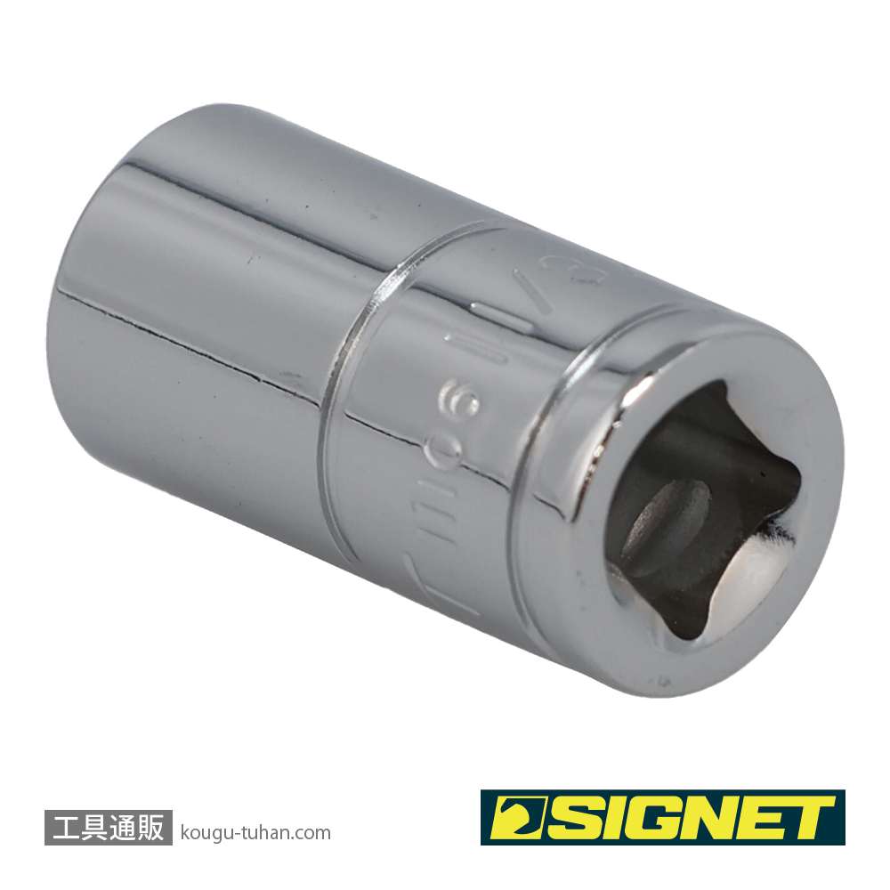 SIGNET 11106 1/4DR 11/32" ソケット (6角)の画像