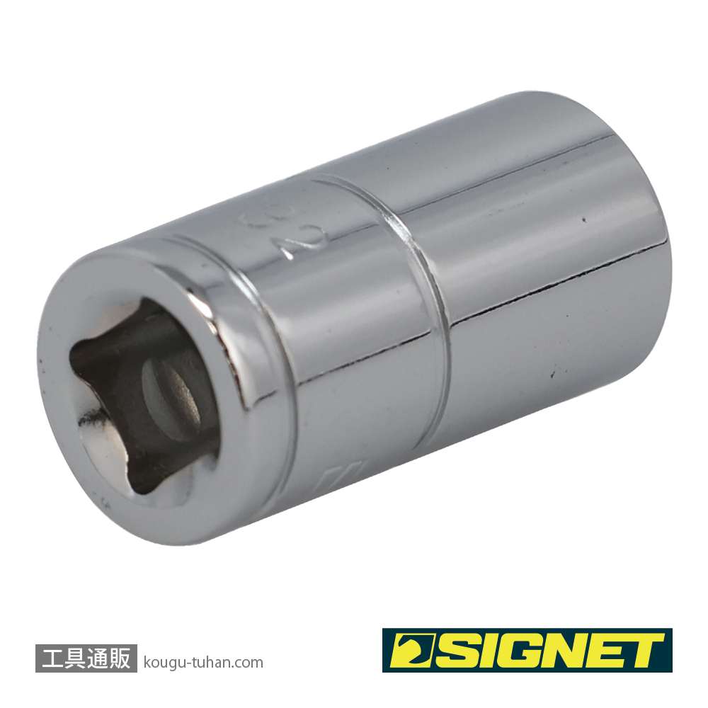 SIGNET 11106 1/4DR 11/32" ソケット (6角)の画像