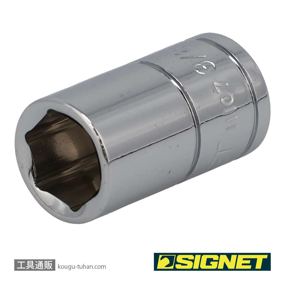 SIGNET 11107 1/4DR 3/8" ソケット (6角)の画像