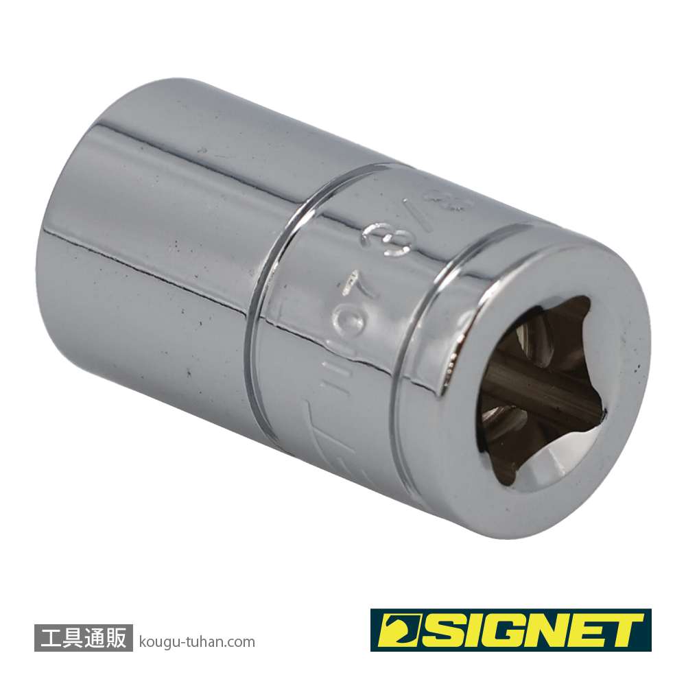 SIGNET 11107 1/4DR 3/8" ソケット (6角)の画像