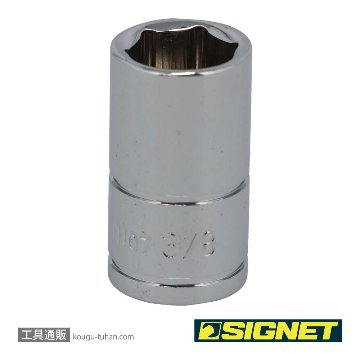 11107 1/4DR 3/8