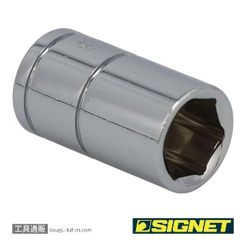 SIGNET 11107 1/4DR 3/8" ソケット (6角)の画像