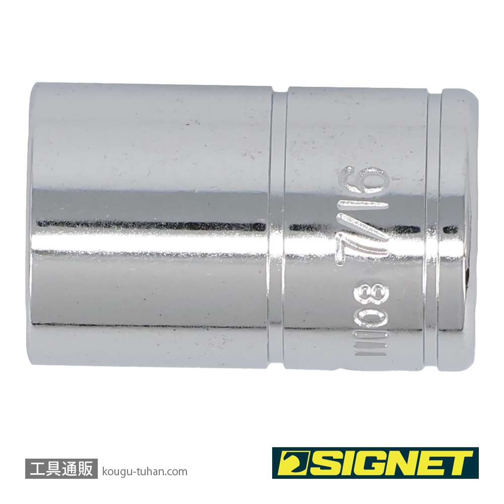 SIGNET 11108 1/4DR 7/16" ソケット (6角)の画像