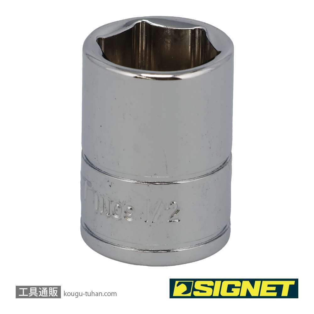SIGNET 11109 1/4DR 1/2" ソケット (6角)の画像