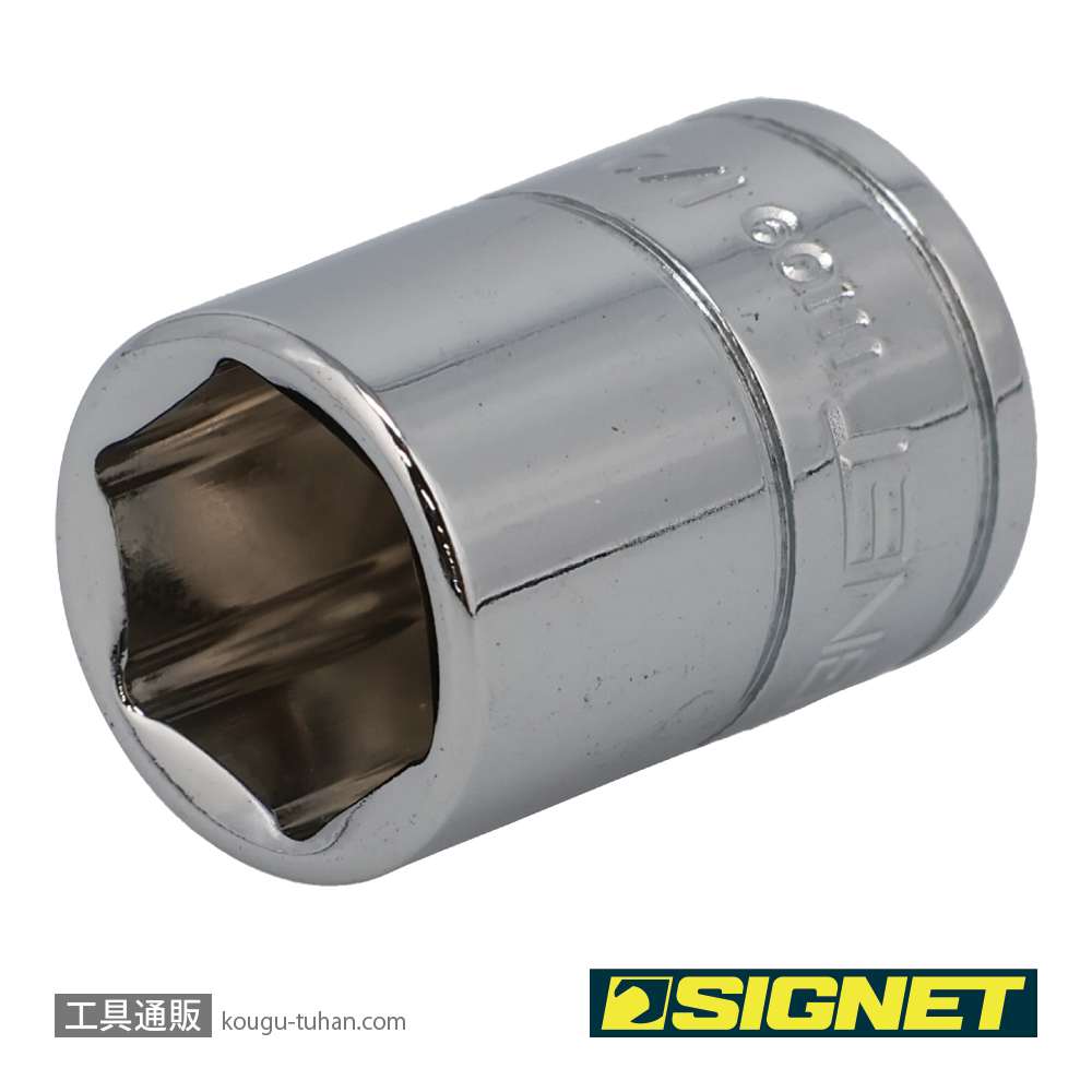 SIGNET 11109 1/4DR 1/2" ソケット (6角)の画像