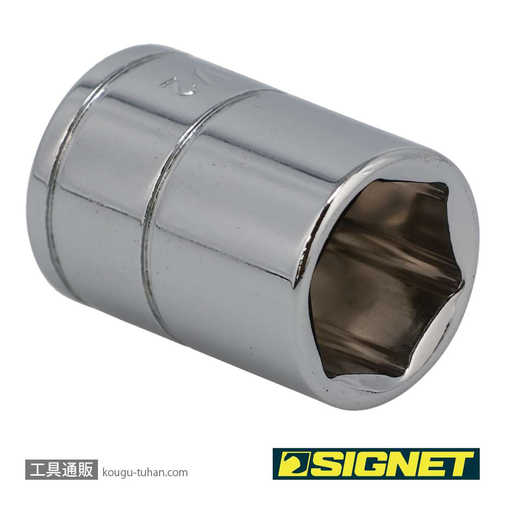 SIGNET 11109 1/4DR 1/2" ソケット (6角)の画像