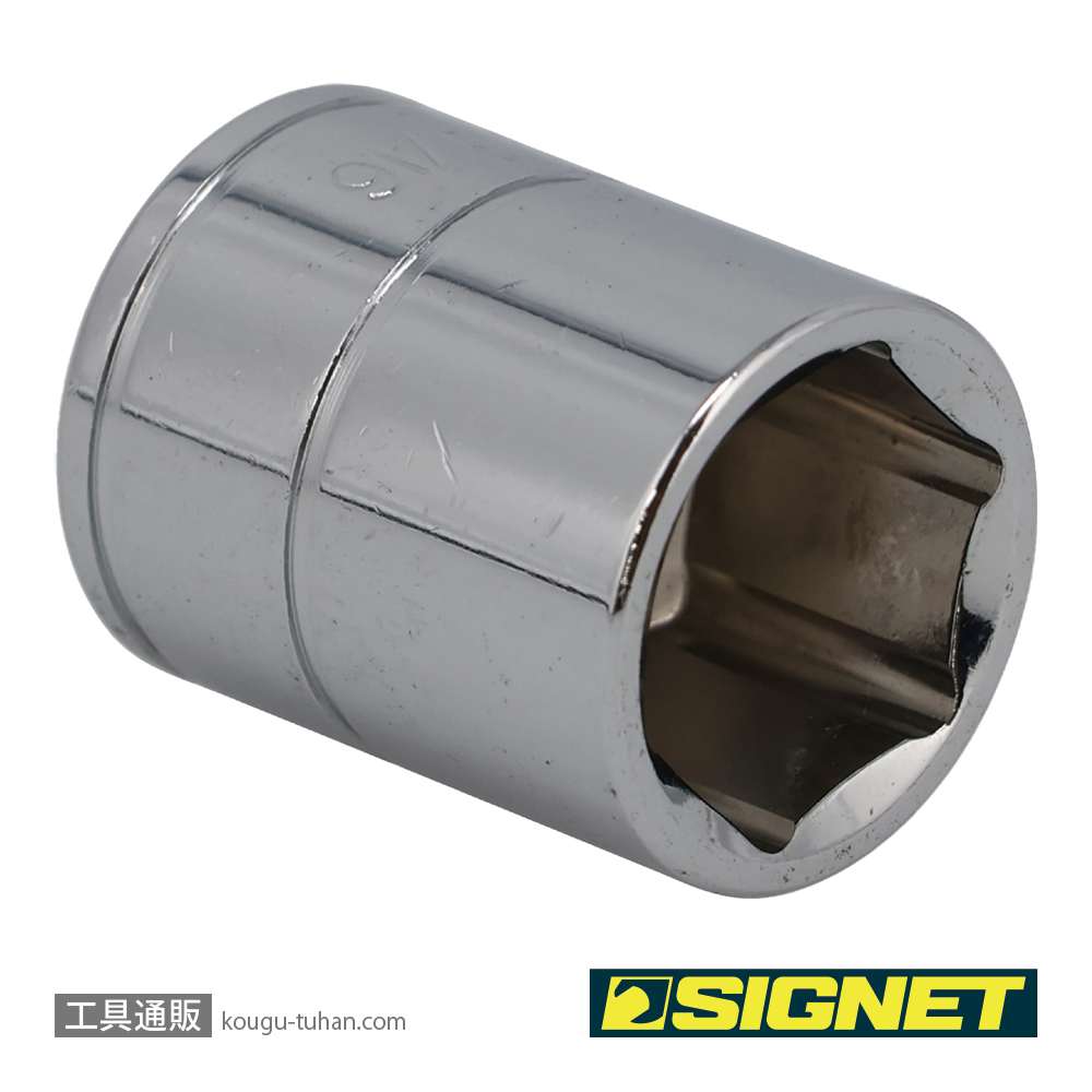 SIGNET 11110 1/4DR 9/16" ソケット (6角)の画像