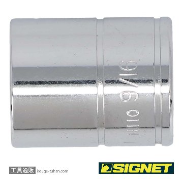 SIGNET 11110 1/4DR 9/16" ソケット (6角)の画像