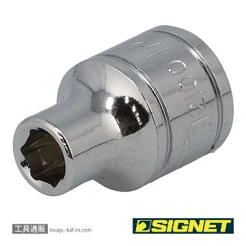 SIGNET 12100 3/8DR 1/4" ソケット (6角)の画像