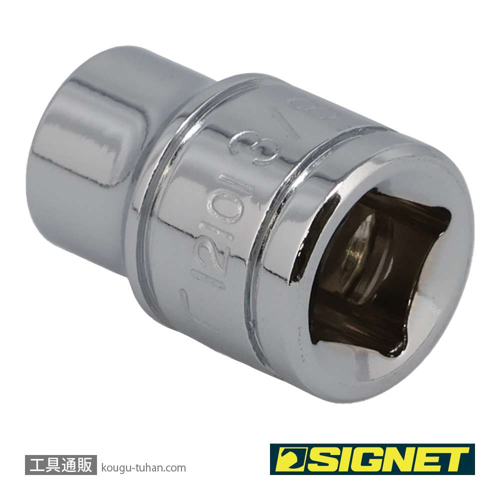 SIGNET 12101 3/8DR 3/8" ソケット (6角)の画像