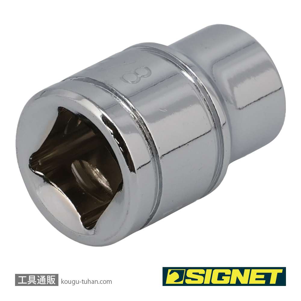 SIGNET 12101 3/8DR 3/8" ソケット (6角)の画像