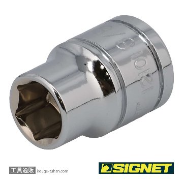SIGNET 12101 3/8DR 3/8" ソケット (6角)の画像