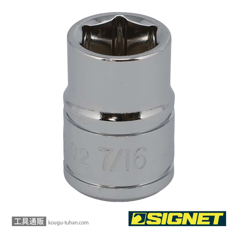 SIGNET 12102 3/8DR 7/16" ソケット (6角)の画像