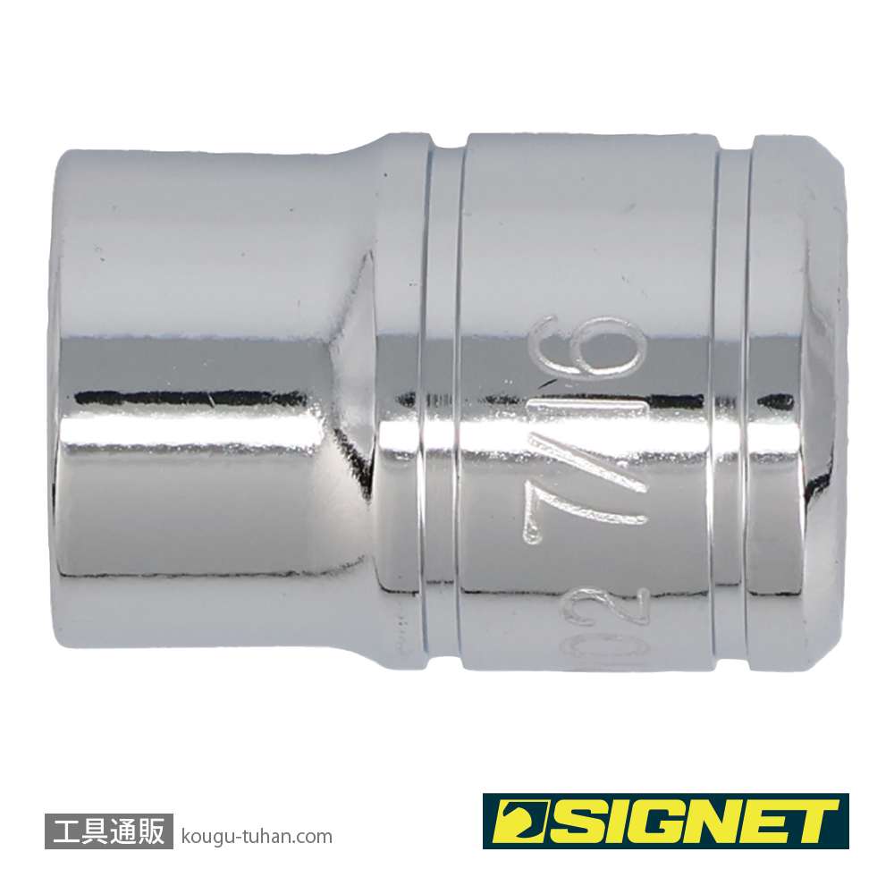 SIGNET 12102 3/8DR 7/16" ソケット (6角)の画像
