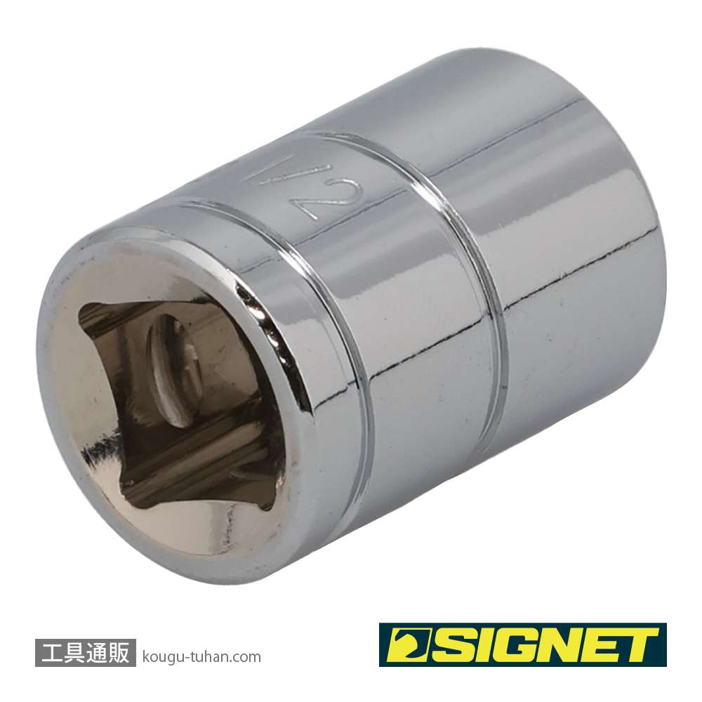 SIGNET 12103 3/8DR 1/2" ソケット (6角)の画像