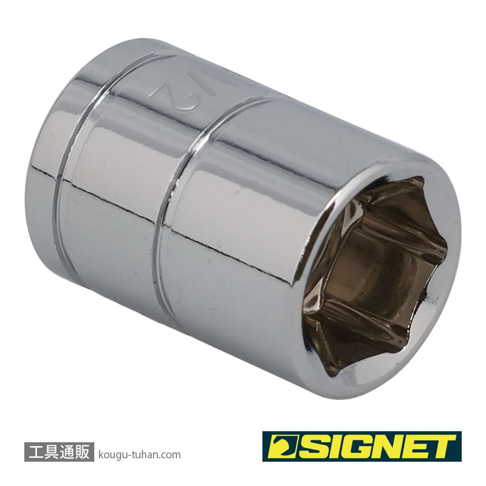 SIGNET 12103 3/8DR 1/2" ソケット (6角)の画像