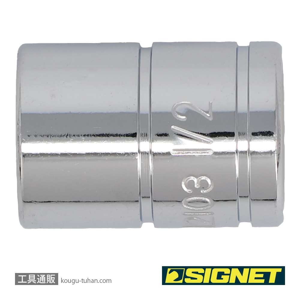 SIGNET 12103 3/8DR 1/2" ソケット (6角)の画像