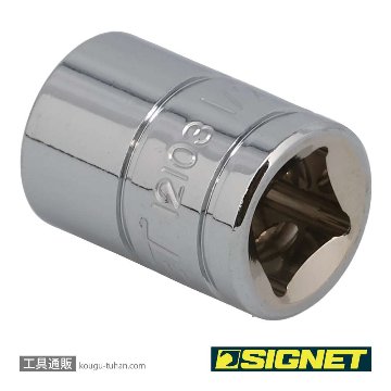 SIGNET 12103 3/8DR 1/2" ソケット (6角)の画像