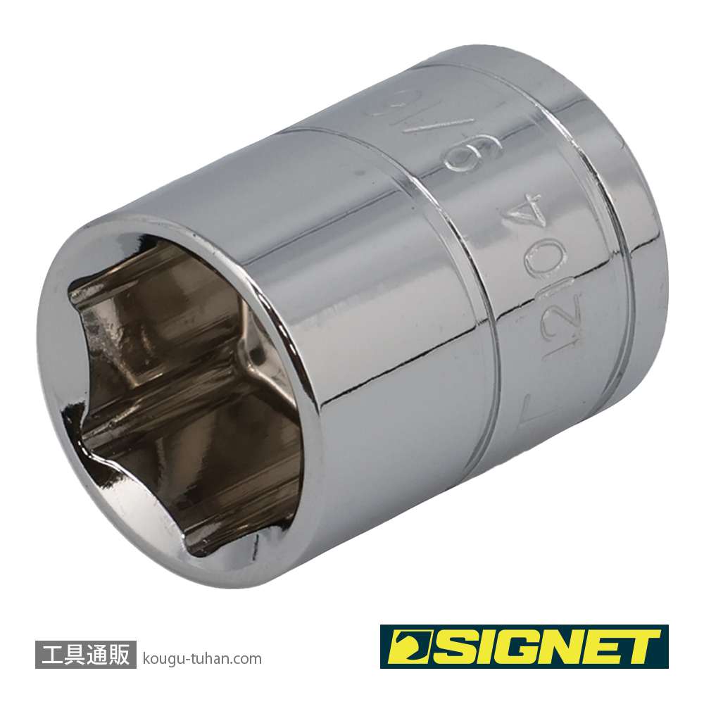 SIGNET 12104 3/8DR 9/16" ソケット (6角)の画像