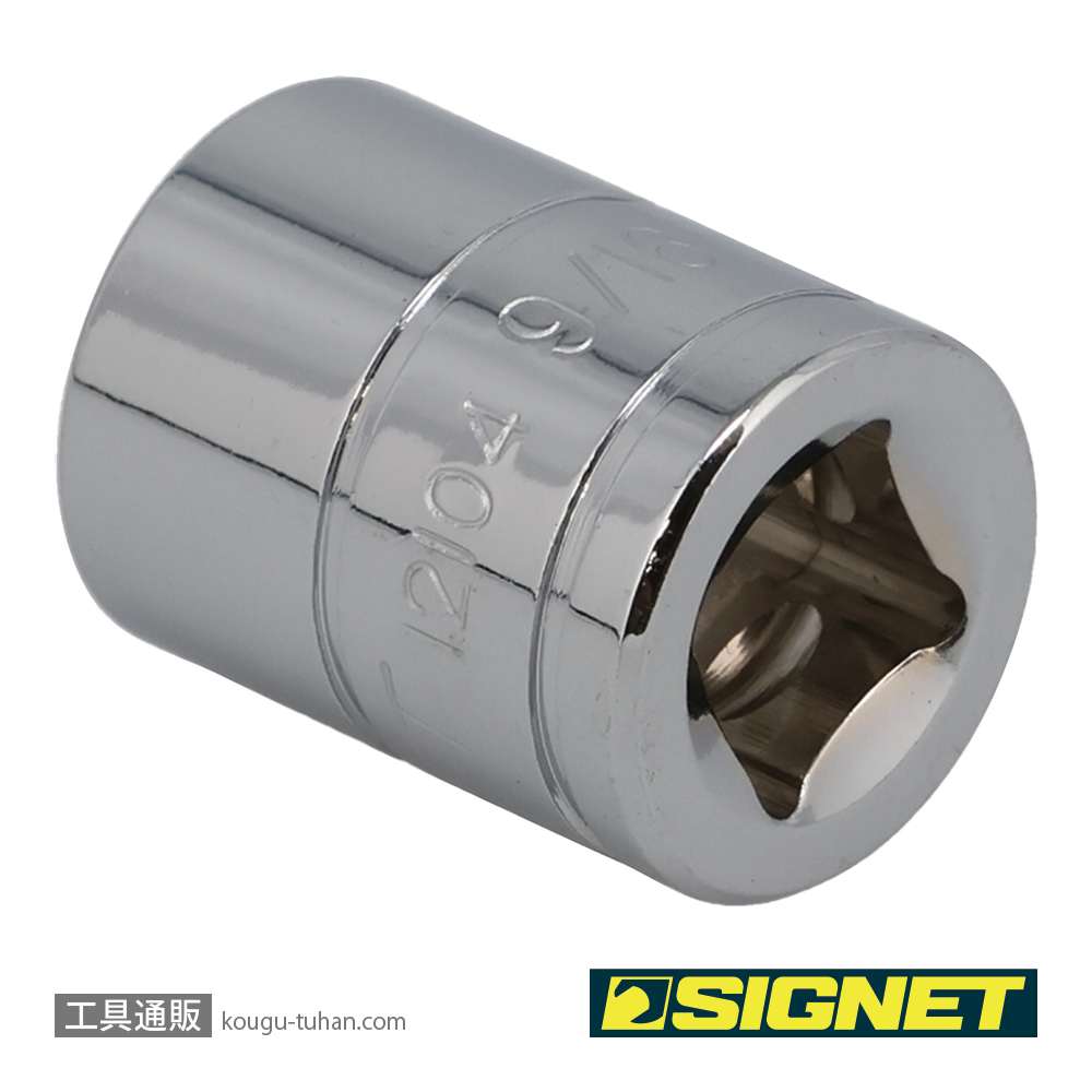 SIGNET 12104 3/8DR 9/16" ソケット (6角)の画像