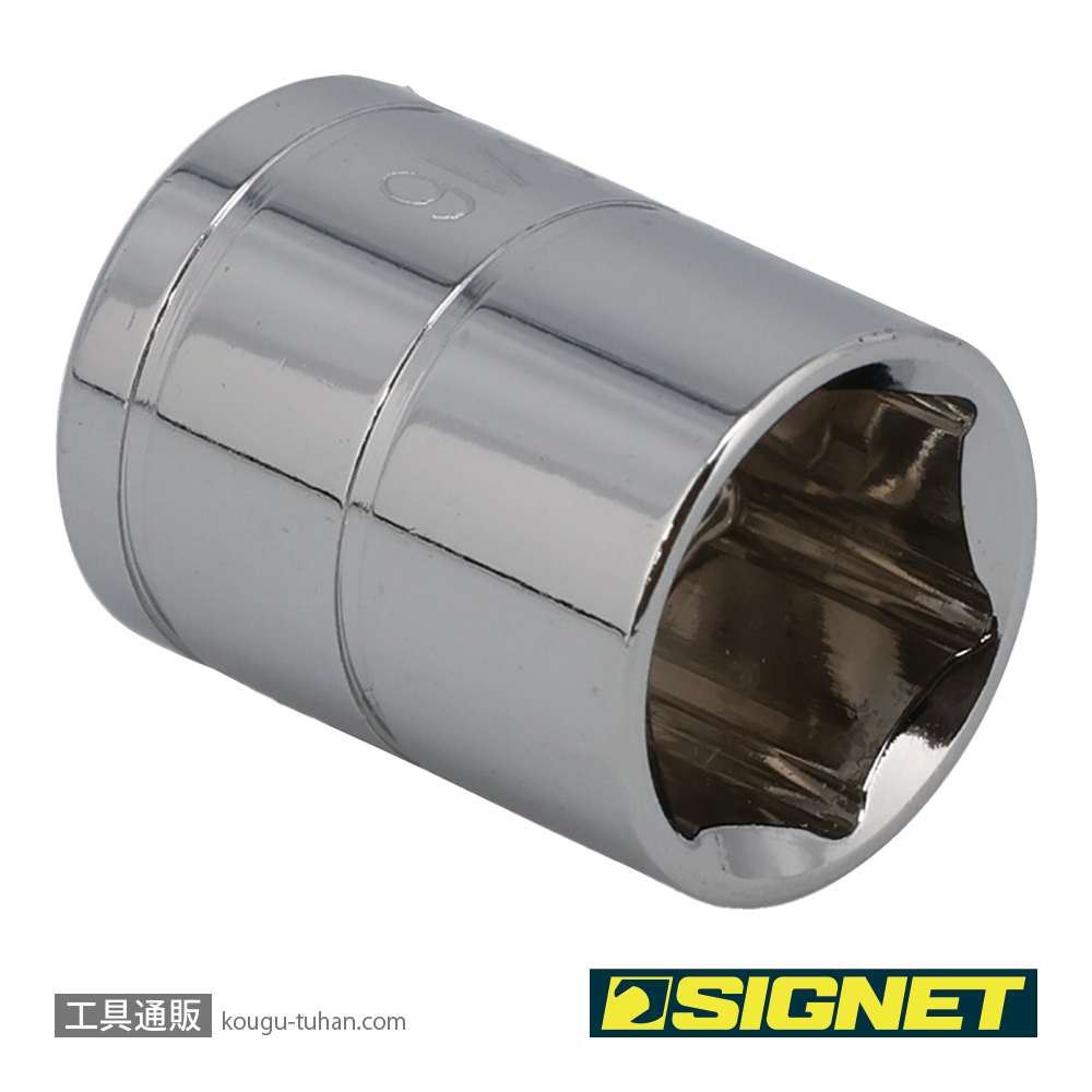 SIGNET 12104 3/8DR 9/16" ソケット (6角)の画像