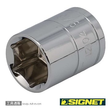 SIGNET 12104 3/8DR 9/16" ソケット (6角)の画像