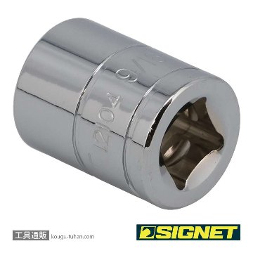 SIGNET 12104 3/8DR 9/16" ソケット (6角)の画像