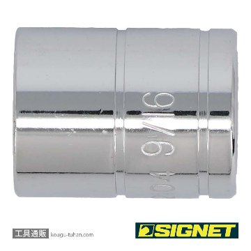 SIGNET 12104 3/8DR 9/16" ソケット (6角)の画像