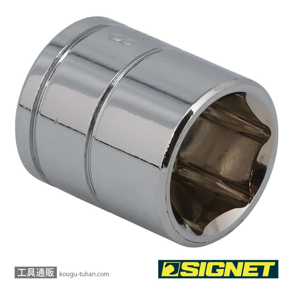 SIGNET 12105 3/8DR 5/8" ソケット (6角)の画像