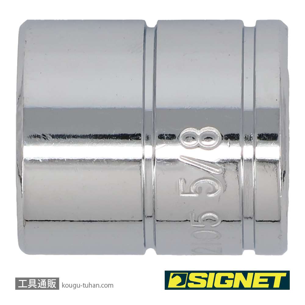 SIGNET 12105 3/8DR 5/8" ソケット (6角)の画像