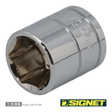 SIGNET 12105 3/8DR 5/8" ソケット (6角)の画像