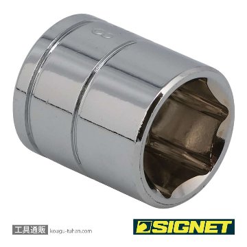 SIGNET 12105 3/8DR 5/8" ソケット (6角)の画像
