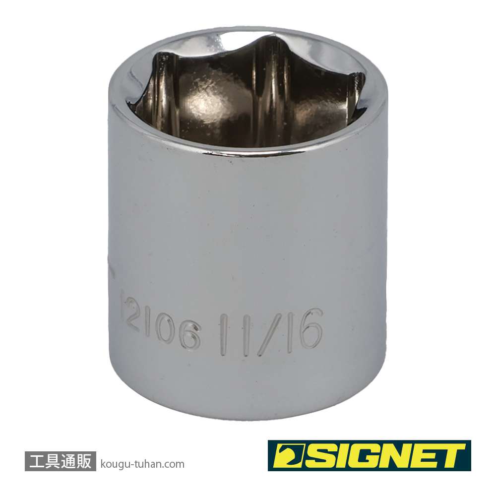 SIGNET 12106 3/8DR 11/16" ソケット (6角)の画像