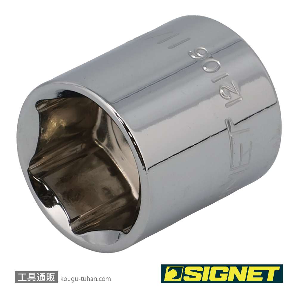 SIGNET 12106 3/8DR 11/16" ソケット (6角)の画像