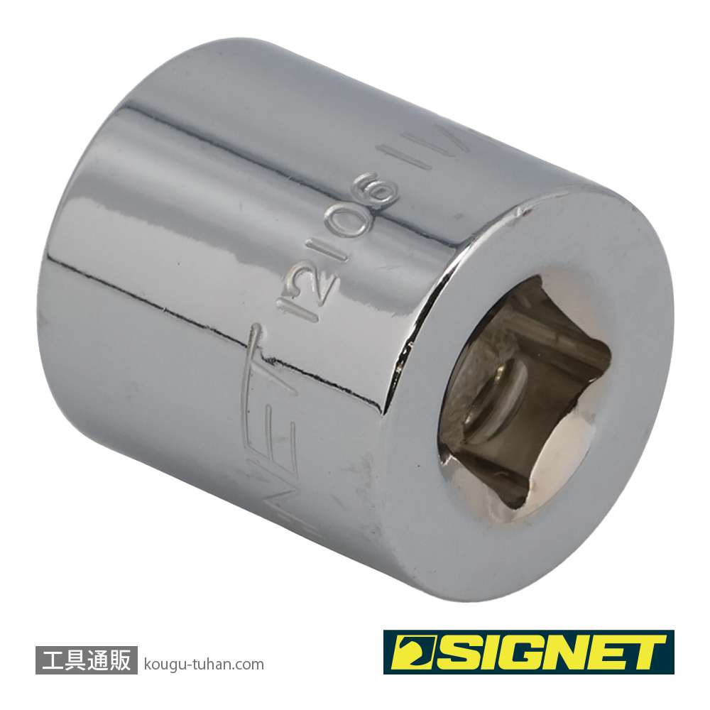 SIGNET 12106 3/8DR 11/16" ソケット (6角)の画像