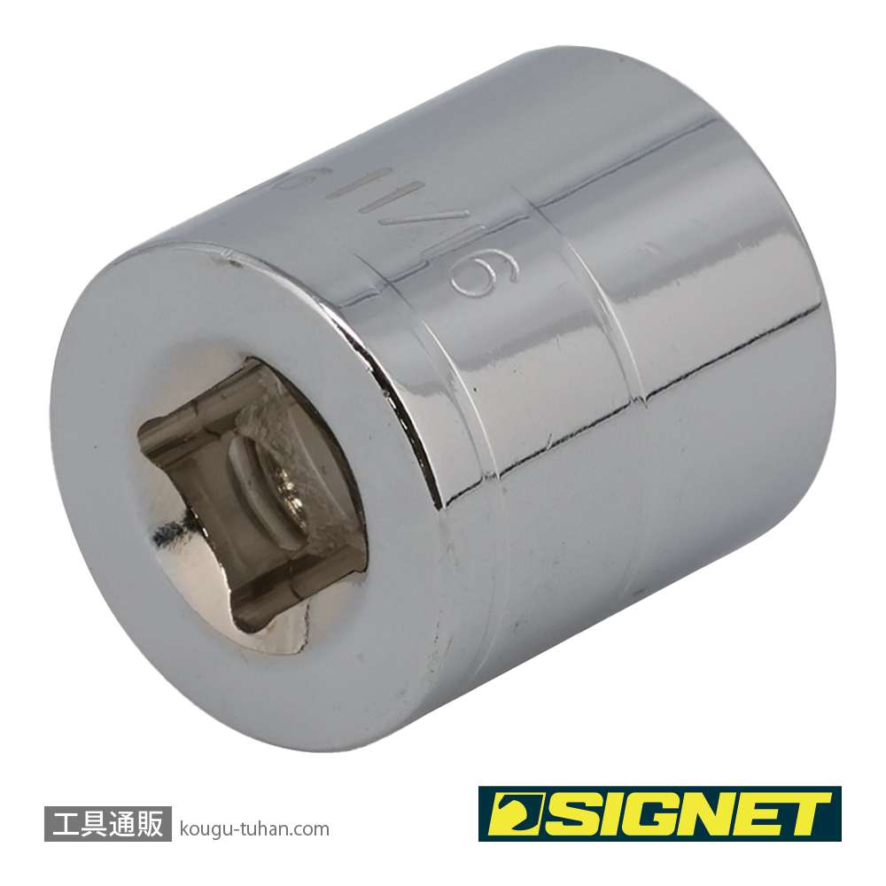 SIGNET 12106 3/8DR 11/16" ソケット (6角)の画像